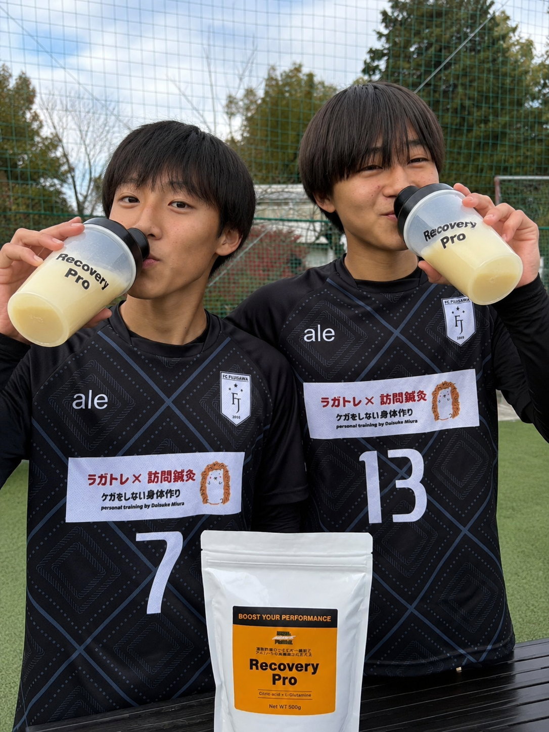 アスリートの愛用者
